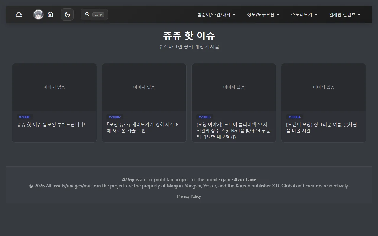 게시글 목록