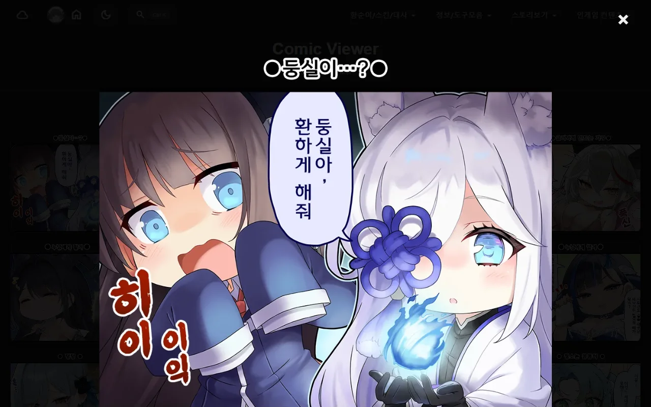확대 보기