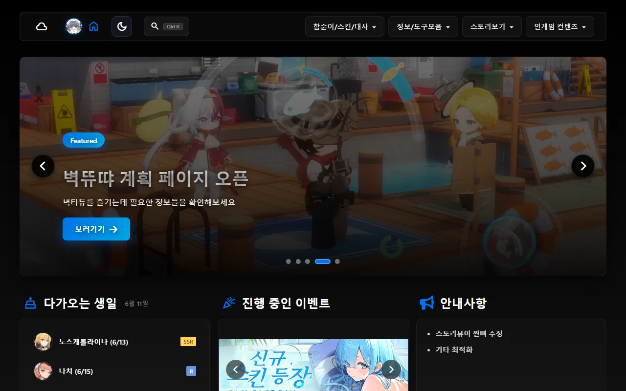 메인화면