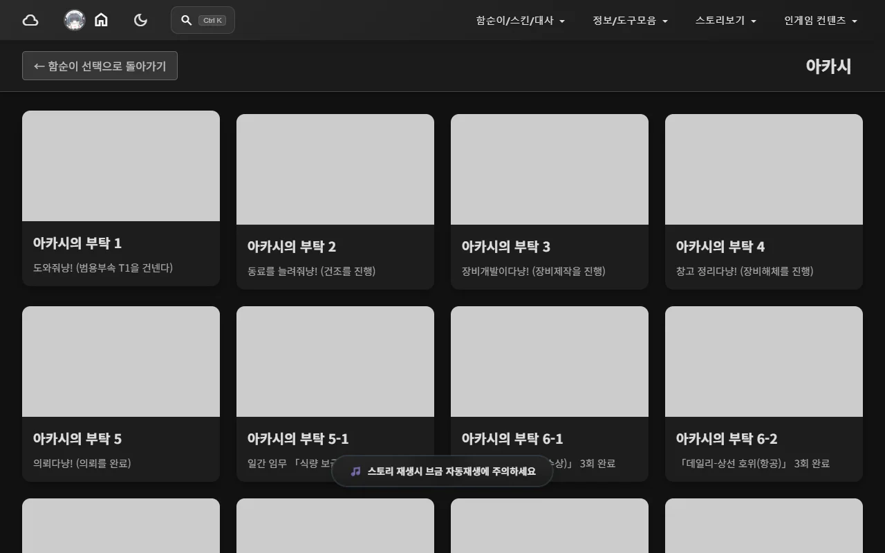 퀘스트 목록