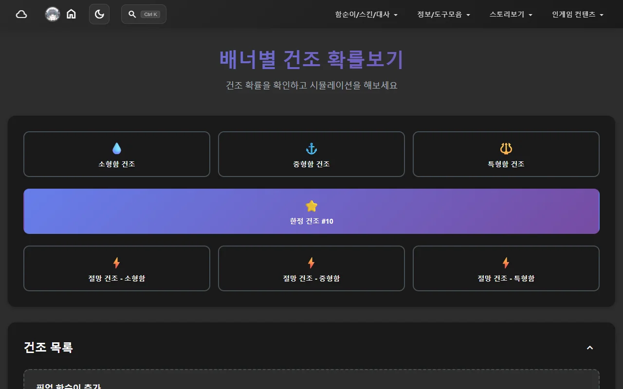 배너 선택
