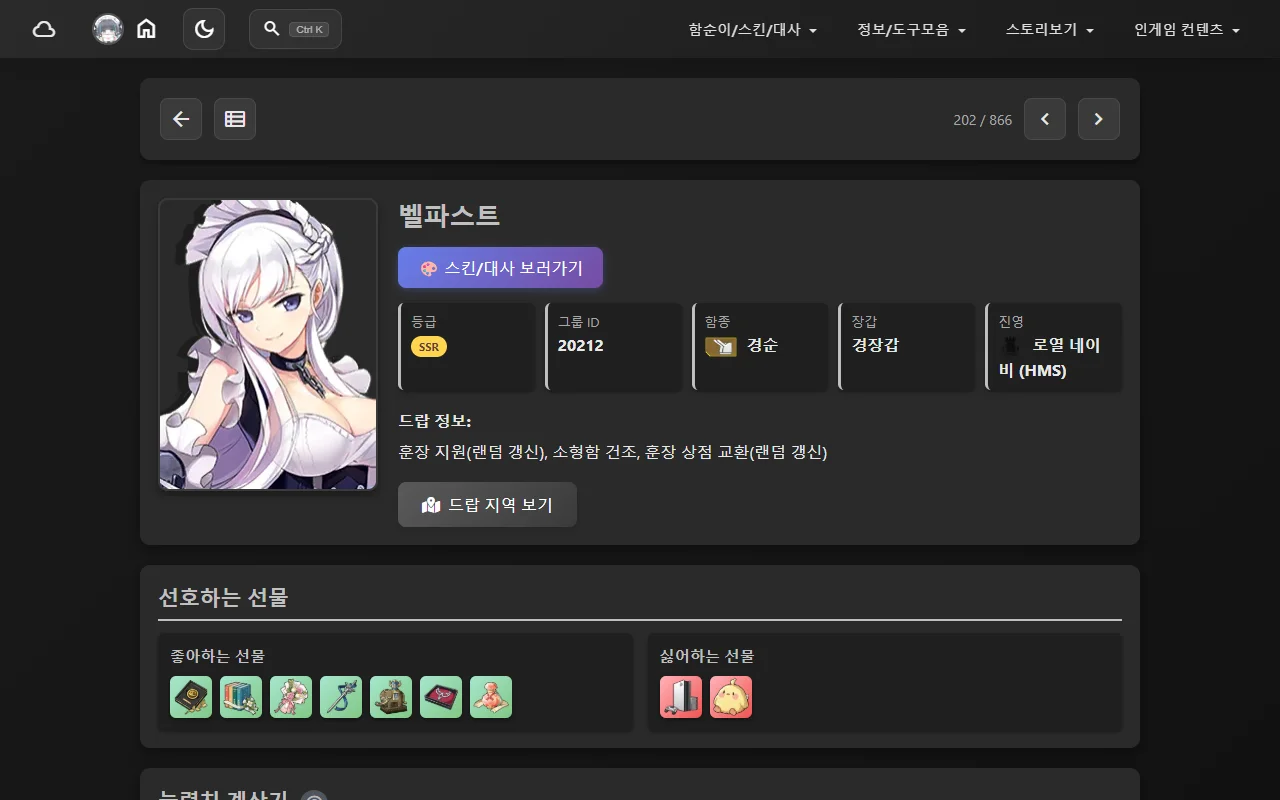 상세 페이지