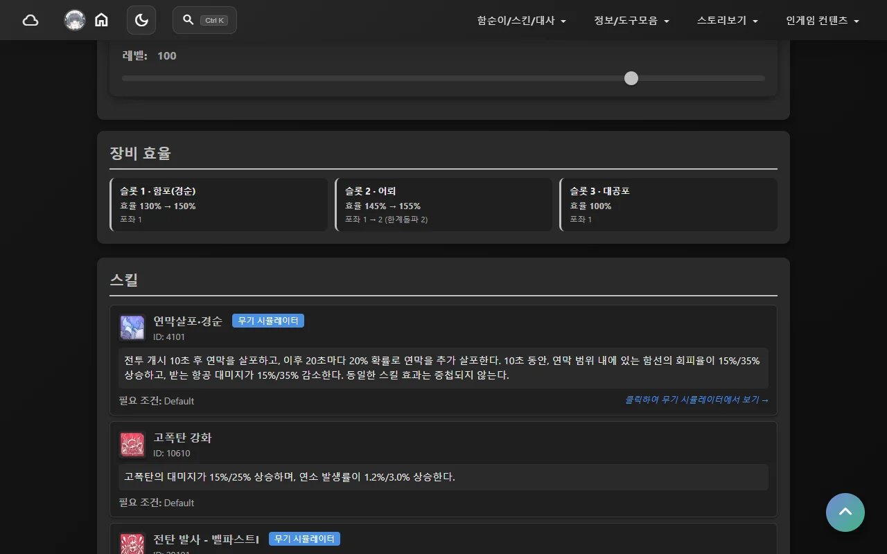 상세 페이지 하단