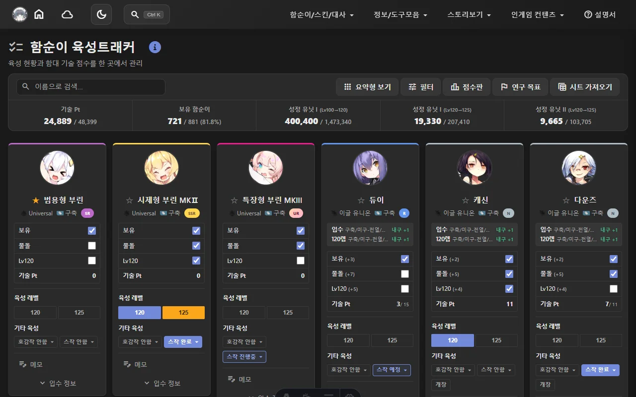 카드형 보기