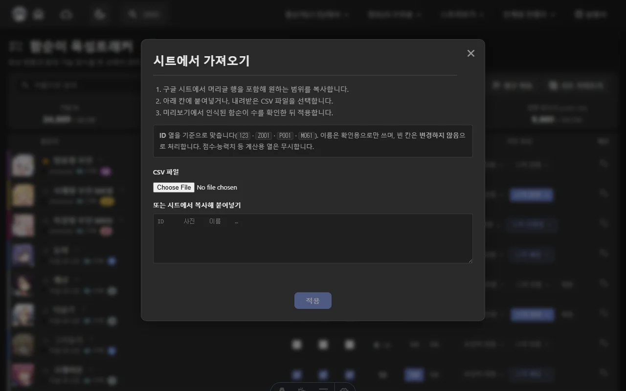시트에서 가져오기
