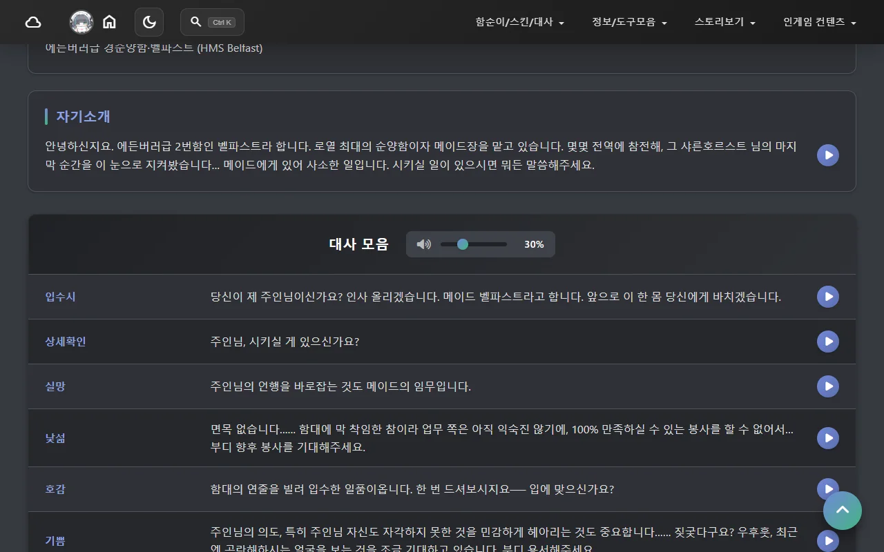 대사 모음