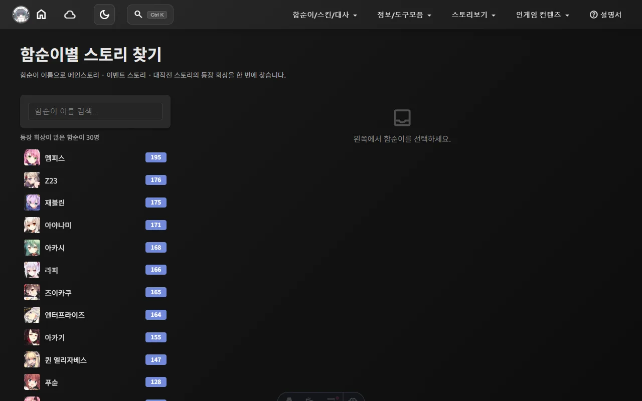 기본 화면
