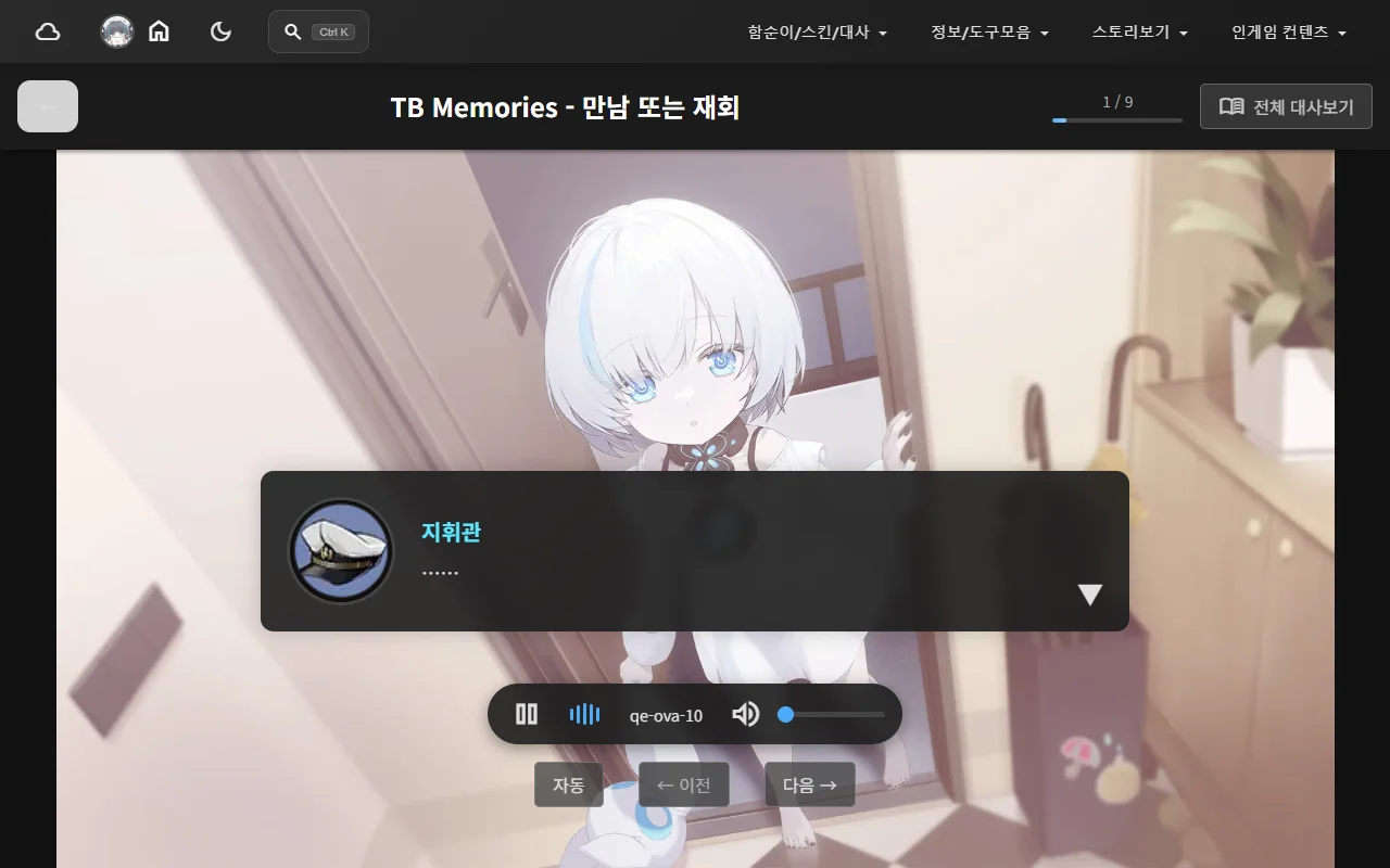 회상 감상