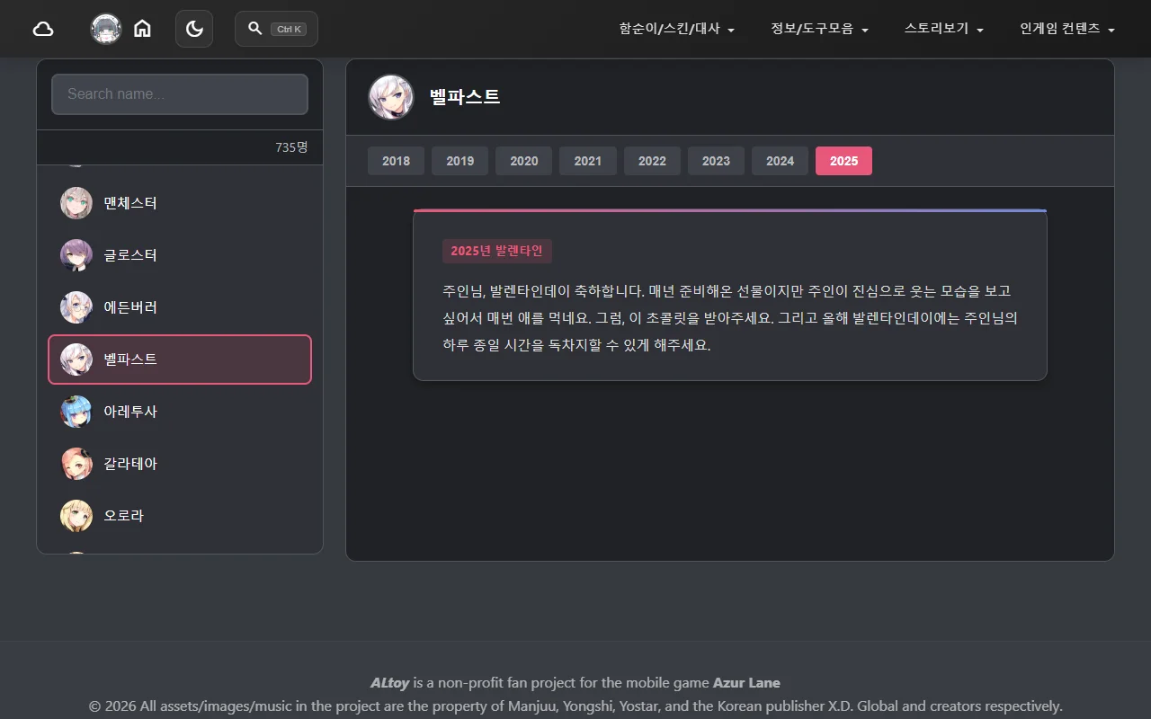 편지 보기