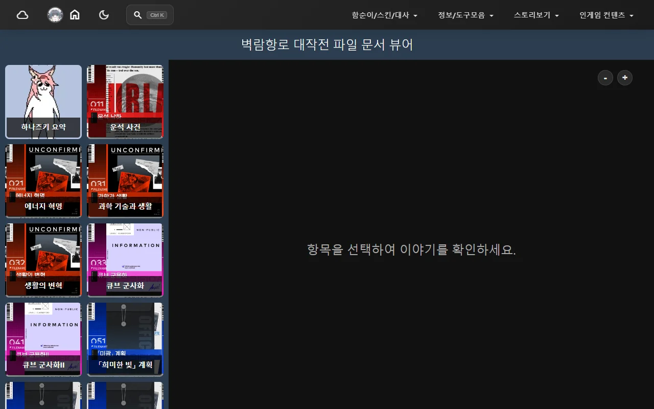 파일 목록