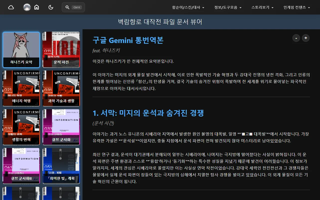 파일 열람